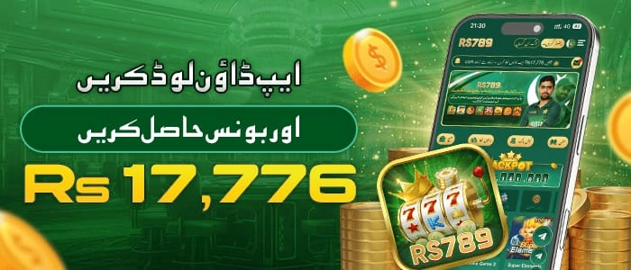 RS789 Game
