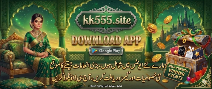 KK555 Game
