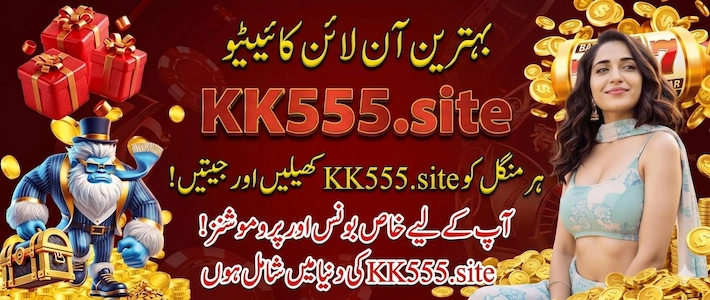 KK555 Game