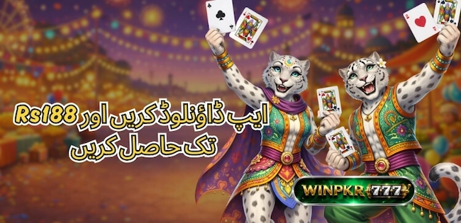 Win PKR 777