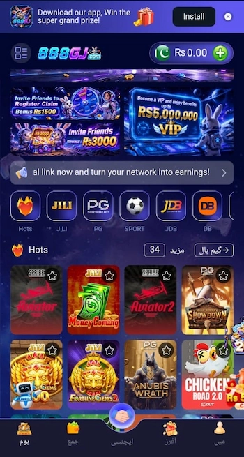 888GJ Game
