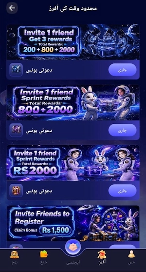 888GJ Game