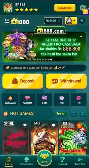 ER888 Game