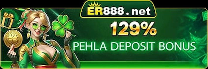 ER888 Game
