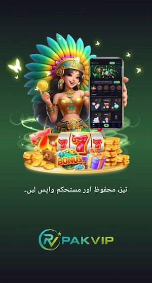 Pak VIP Game