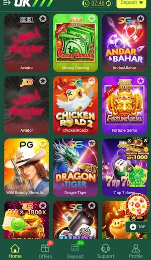 UK111 Game
